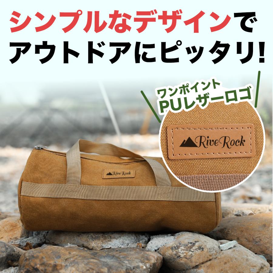 RiveRock(リバロック)ペグバック ペグケース 【30cmペグが収納出来る大容量 帆布バッグ 】 収納ケース |  | 08