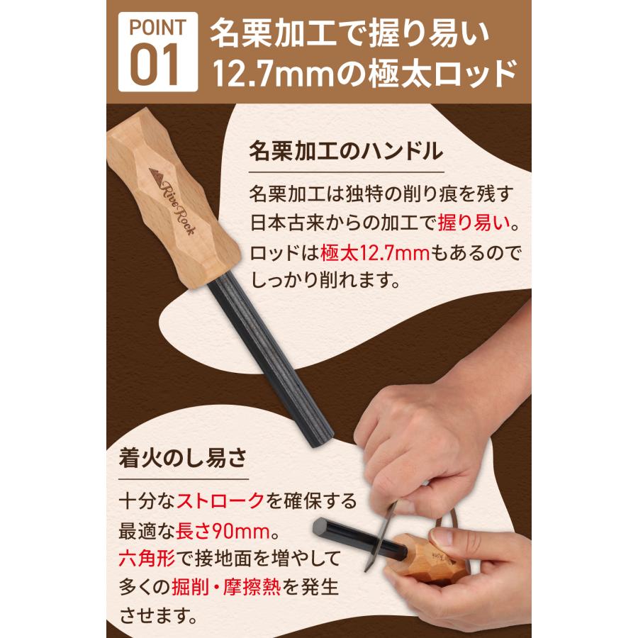 RiveRock(リバロック) 【圧倒的着火力】 ファイアースターター 極太 六角 ヘキサ型 フェロセリウム HSSストライカー 火起こし メタルマッチ ブッシュクラフト |  | 02