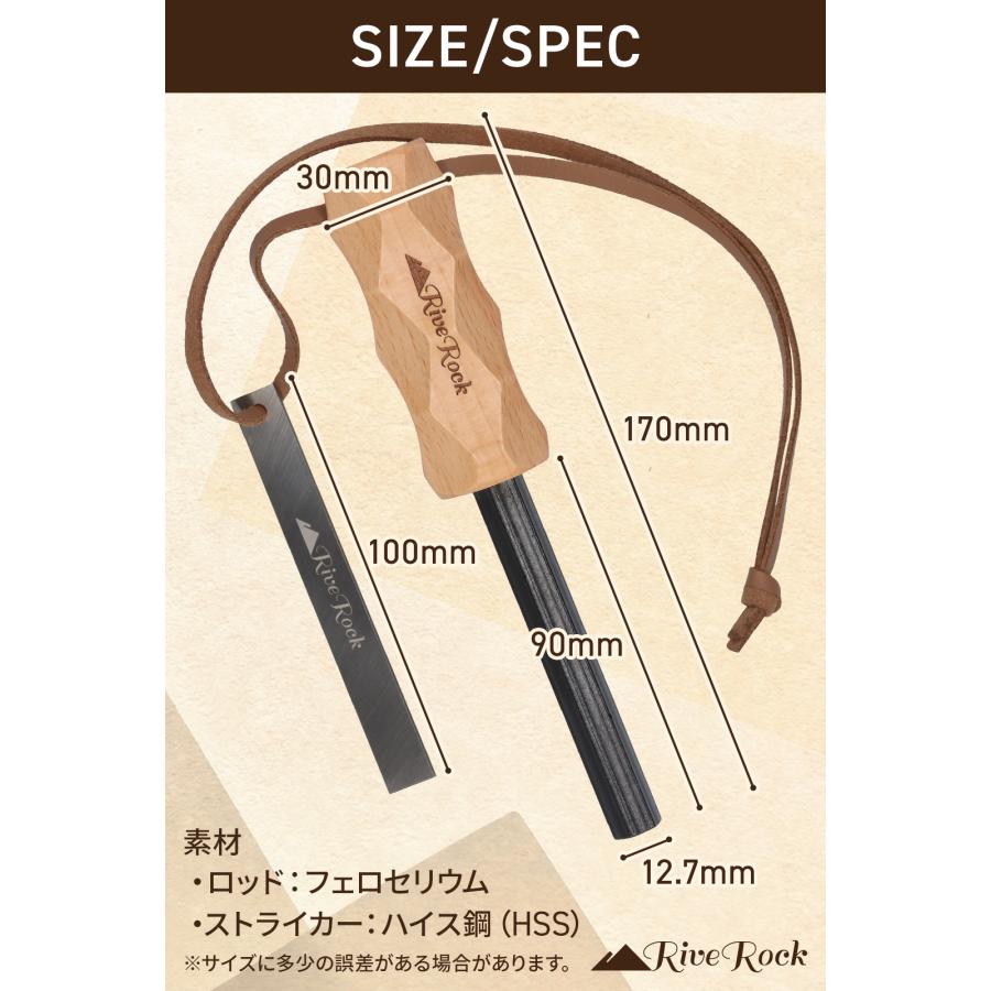 RiveRock(リバロック) 【圧倒的着火力】 ファイアースターター 極太 六角 ヘキサ型 フェロセリウム HSSストライカー 火起こし メタルマッチ ブッシュクラフト |  | 06