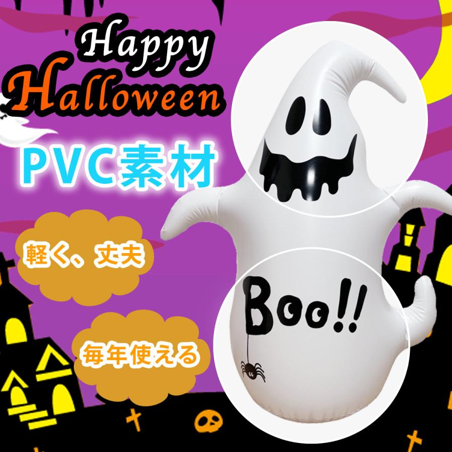ハロウィン 特大140cm バルーン ポンプ付き おばけ お化け 下部水タンク付 ロッキング ゴースト 装飾 飾り 置物 起き上がりこぼし |  | 02