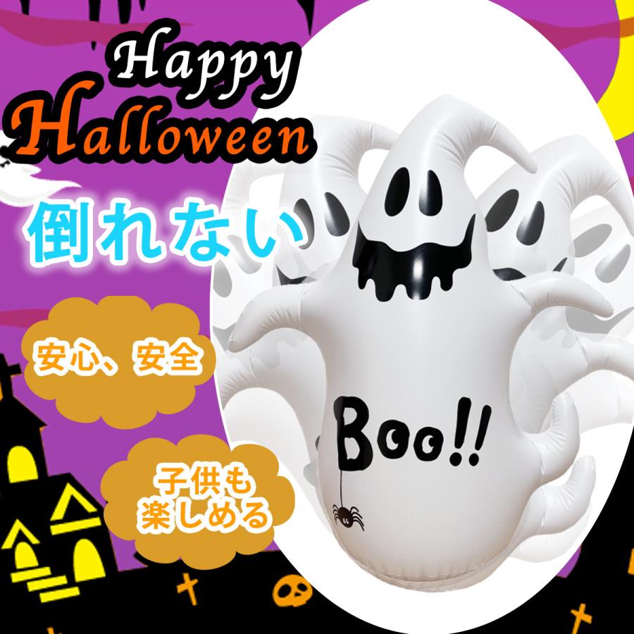 ハロウィン 特大140cm バルーン ポンプ付き おばけ お化け 下部水タンク付 ロッキング ゴースト 装飾 飾り 置物 起き上がりこぼし |  | 03