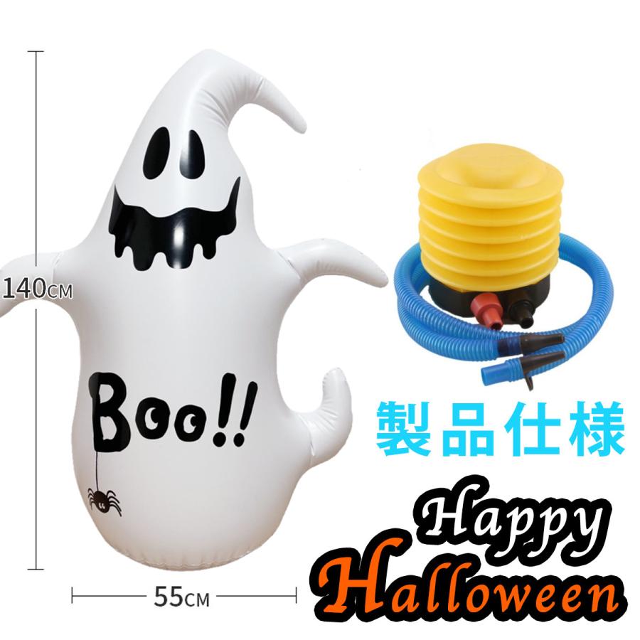 ハロウィン 特大140cm バルーン ポンプ付き おばけ お化け 下部水タンク付 ロッキング ゴースト 装飾 飾り 置物 起き上がりこぼし |  | 04
