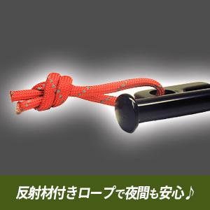 RiveRock(リバロック) ペグ 強靭 スチールペグ (20cm 25cm 30cm 40cm 各種) レーザー溶接 反射材入 【 コスパペグ 】 |  | 14