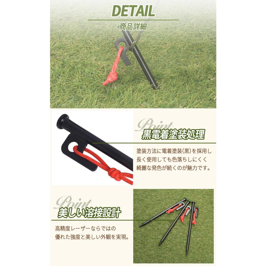 RiveRock(リバロック) ペグ 強靭 スチールペグ (20cm 25cm 30cm 40cm 各種) レーザー溶接 反射材入 【 コスパペグ 】 |  | 07