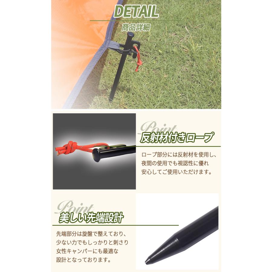 RiveRock(リバロック) ペグ 強靭 スチールペグ (20cm 25cm 30cm 40cm 各種) レーザー溶接 反射材入 【 コスパペグ 】 |  | 08