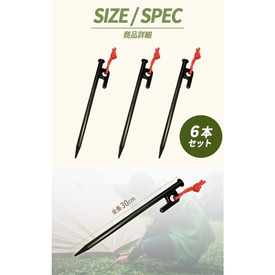 RiveRock(リバロック) ペグ 強靭 スチールペグ (20cm 25cm 30cm 40cm 各種) レーザー溶接 反射材入 【 コスパペグ 】 |  | 12