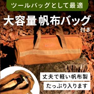 RiveRock(リバロック) ショートハチェット 薪割り手斧 レザーカバー付き キャンプ 名栗加工 帆布バック 研磨・刃付き 斧 アックス 砥石付き 収納バック |  | 12