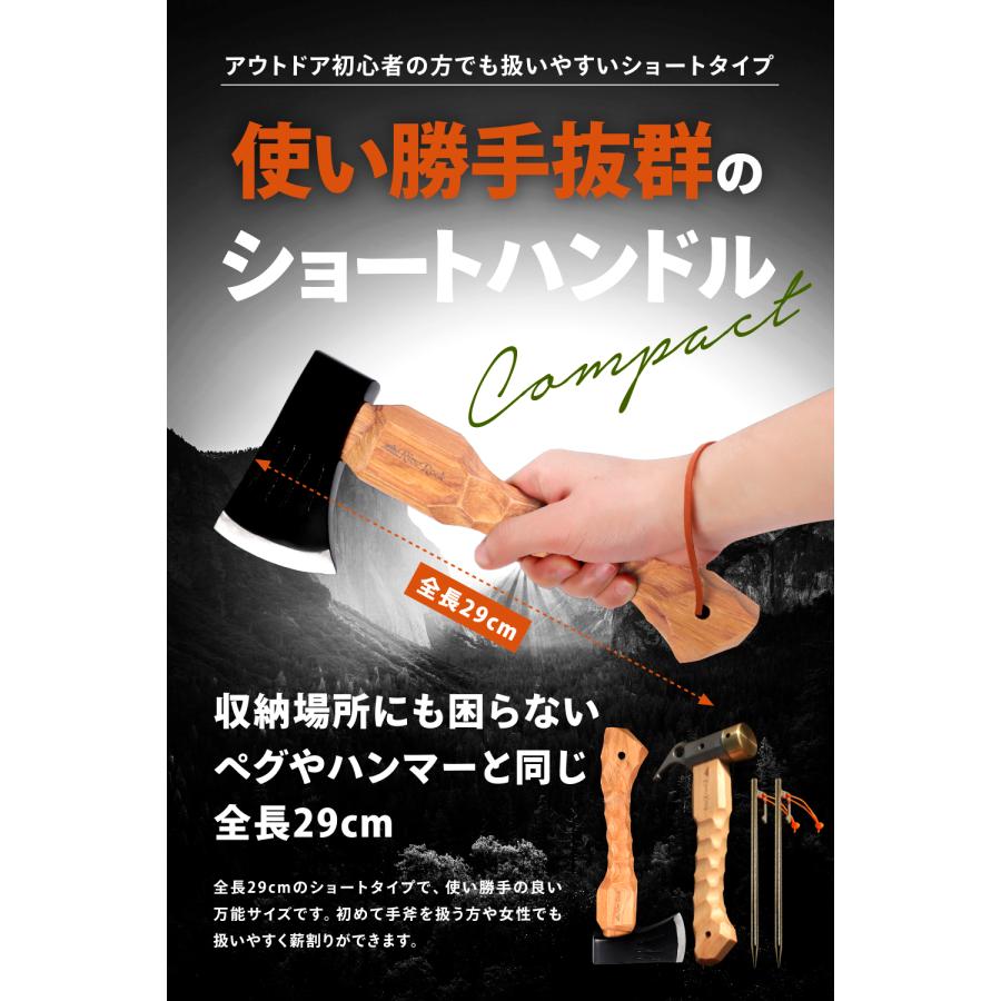 RiveRock(リバロック) ショートハチェット 薪割り手斧 レザーカバー付き キャンプ 名栗加工 帆布バック 研磨・刃付き 斧 アックス 砥石付き 収納バック |  | 04