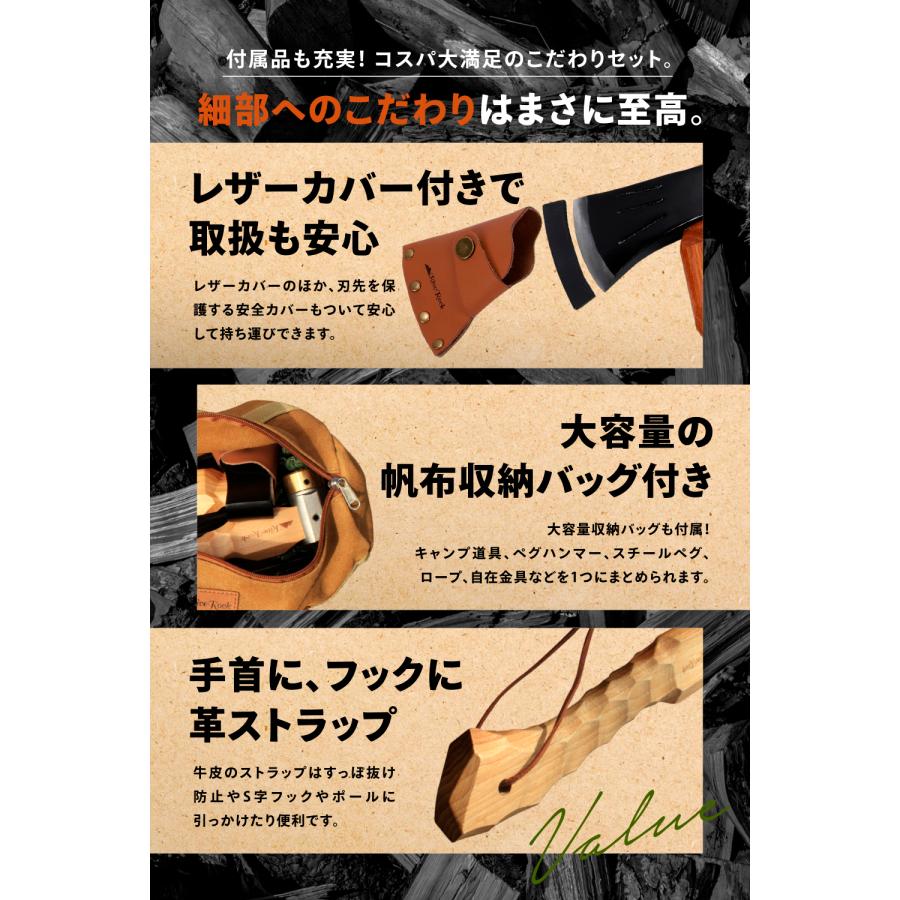 RiveRock(リバロック) ショートハチェット 薪割り手斧 レザーカバー
