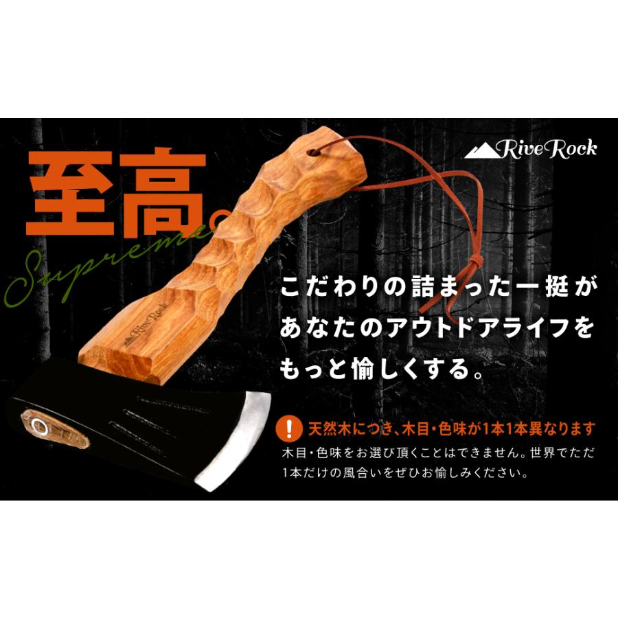 RiveRock(リバロック) ショートハチェット 薪割り手斧 レザーカバー付き キャンプ 名栗加工 帆布バック 研磨・刃付き 斧 アックス 砥石付き 収納バック |  | 06