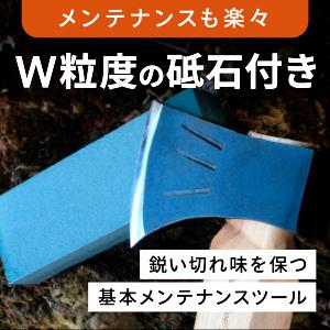 RiveRock(リバロック) ショートハチェット 薪割り手斧 レザーカバー付き キャンプ 名栗加工 帆布バック 研磨・刃付き 斧 アックス 砥石付き 収納バック |  | 09