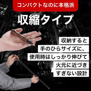 RiveRock(リバロック) 火吹き棒 火起こし ふいご ファイヤーブラスター 真鍮 伸縮自在 コンパクト 名栗加工 12cm~60cm 35g アウトドア キャンプ 焚き火 |  | 10