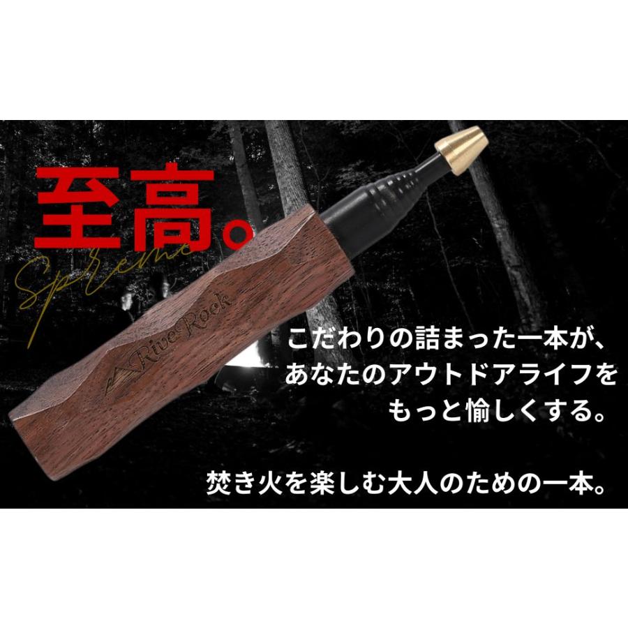 RiveRock(リバロック) 火吹き棒 火起こし ふいご ファイヤーブラスター 真鍮 伸縮自在 コンパクト 名栗加工 12cm~60cm 35g アウトドア キャンプ 焚き火 |  | 07