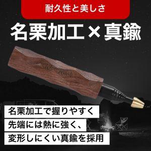 RiveRock(リバロック) 火吹き棒 火起こし ふいご ファイヤーブラスター 真鍮 伸縮自在 コンパクト 名栗加工 12cm~60cm 35g アウトドア キャンプ 焚き火 |  | 08