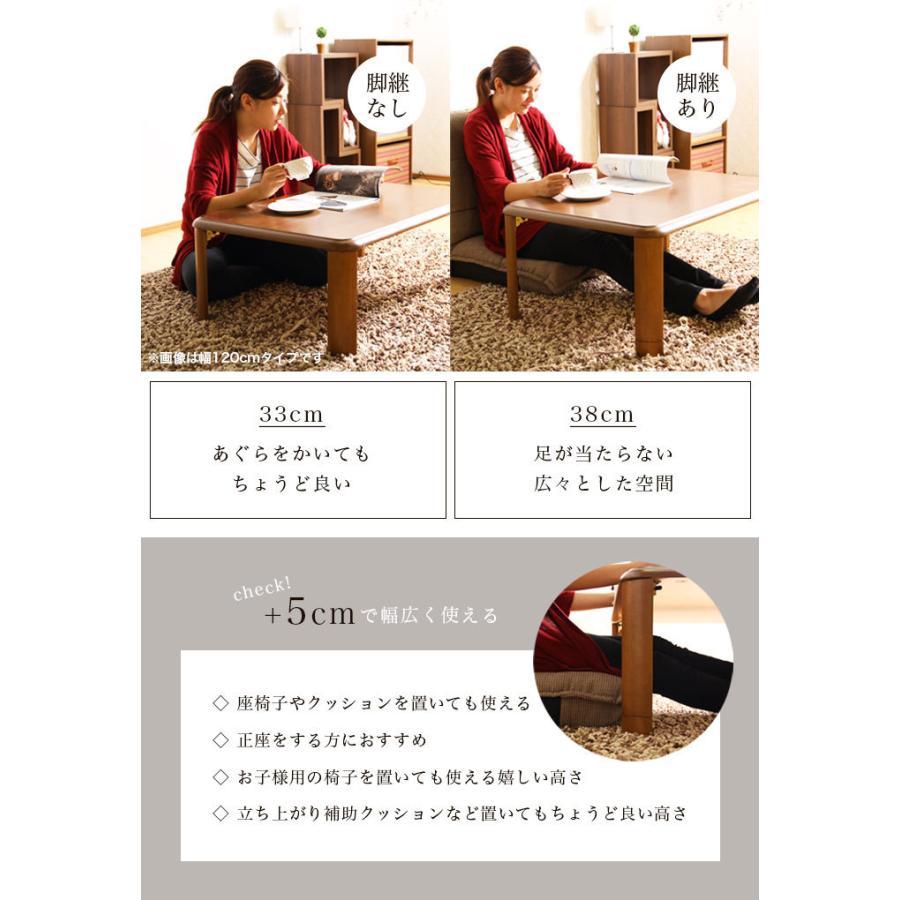 座卓 折りたたみ 幅105cm 継ぎ脚 継脚 高さ調節 折りたたみ
