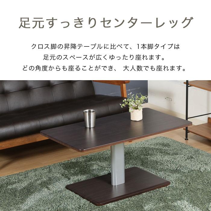 リフティングテーブル 90cm 50cm 大理石調 木目昇 無段階昇降 降式