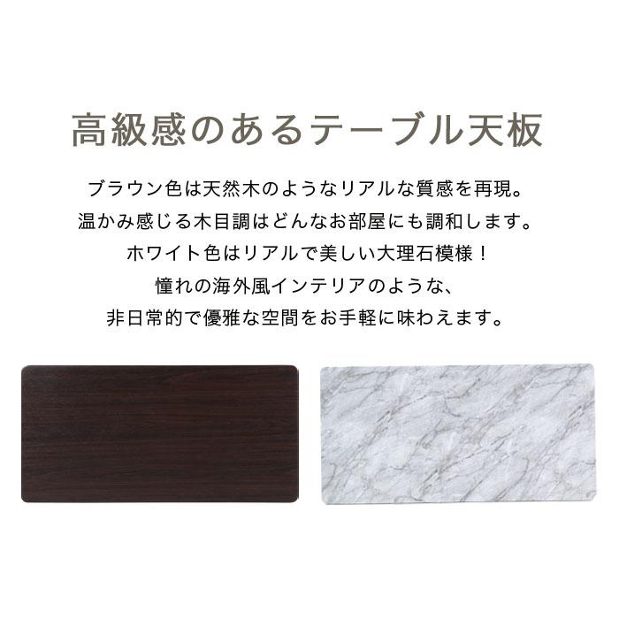 ダイニングテーブル 昇降式テーブル ソファーテーブル 応接テーブル