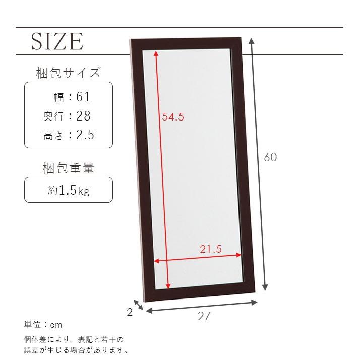 壁掛けミラー 壁掛け 全身鏡 幅27cm 姿見 立て掛け 鏡 一人暮らし 新生活 全身ミラー 姿見鏡 小さめ ブラウン アウトレット家具リバップ 通販 Yahoo ショッピング