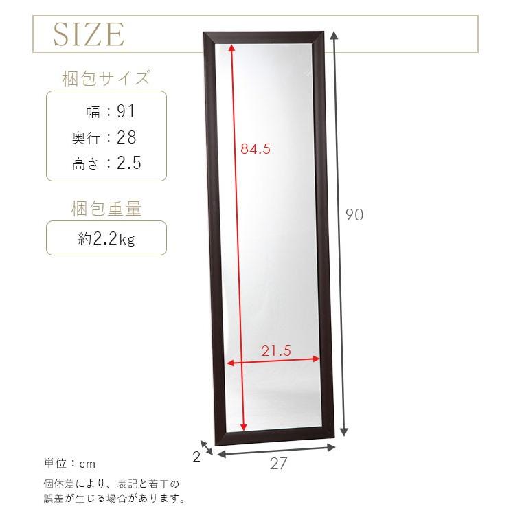 壁掛けミラー 壁掛け 全身鏡 幅27cm 姿見 立て掛け 鏡 一人暮らし 新生活 全身ミラー 姿見鏡 シンプル 縦長 鏡 ブラウン アウトレット価格｜riverp｜08