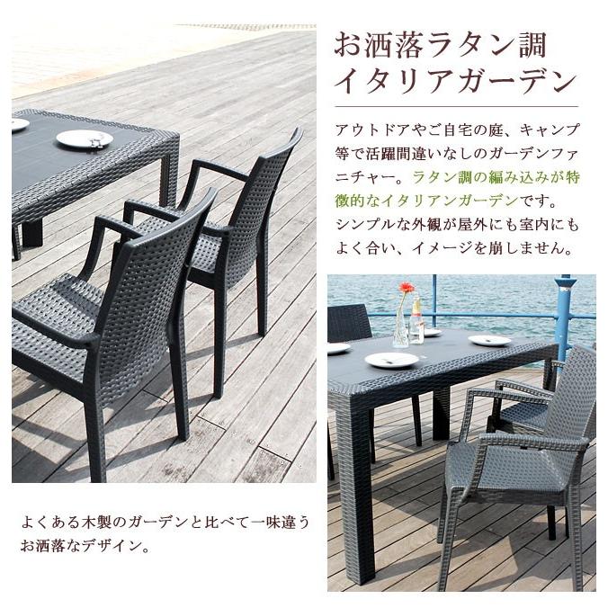 ガーデンテーブルセット ガーデンチェアセット ガーデンセット 5点セット プラスチック パラソル穴付き ラタン調 イタリア製 おしゃれ 肘付き 5set アウトレット家具リバップ 通販 Yahoo ショッピング