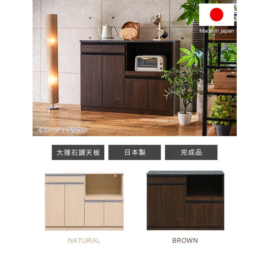 キッチンカウンター 120 大川家具 日本製 間仕切り 大理石 キッチンカウンター 120 大川家具 日本製 間仕切り 大理石