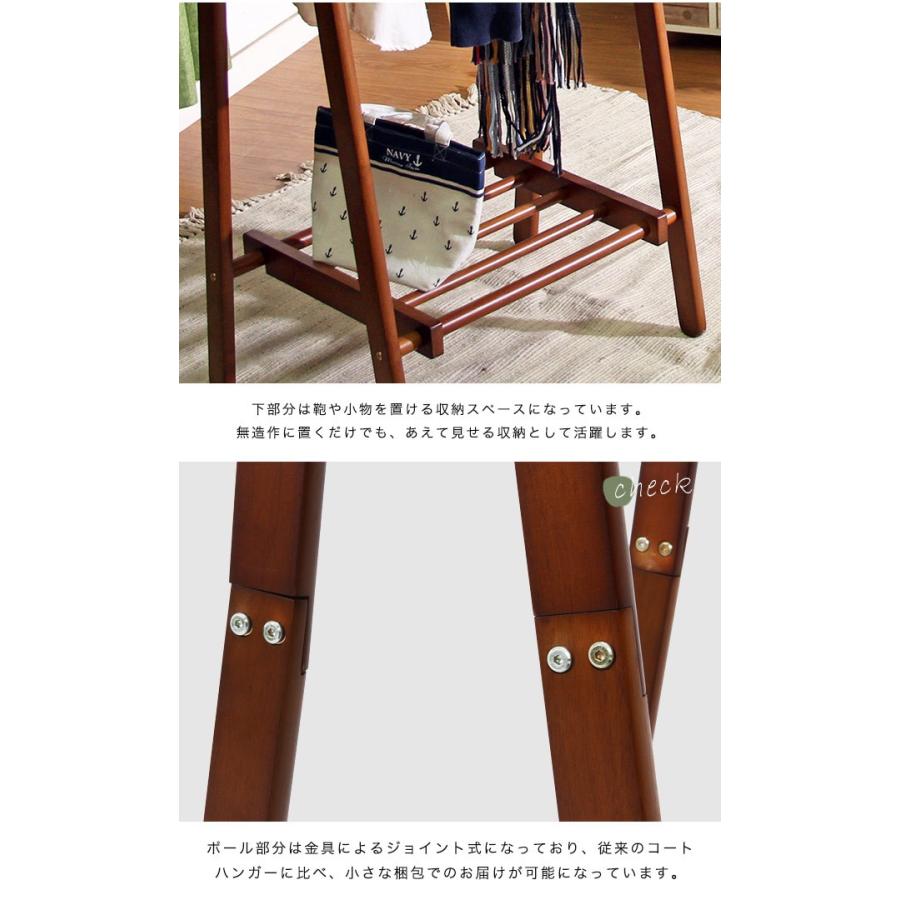 木製ハンガーラック 75cm幅 折りたたみ ジョイント式 ハンガー 木製