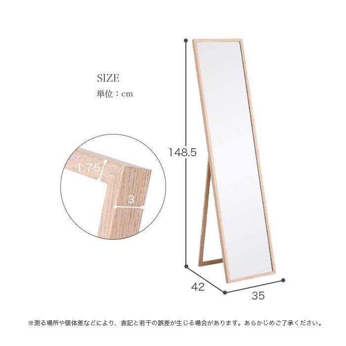 木製スタンドミラー 幅38.5cm 高さ150cm スタンドミラー 高さ150cm キャスター付き ハーフサークルミラー 姿見