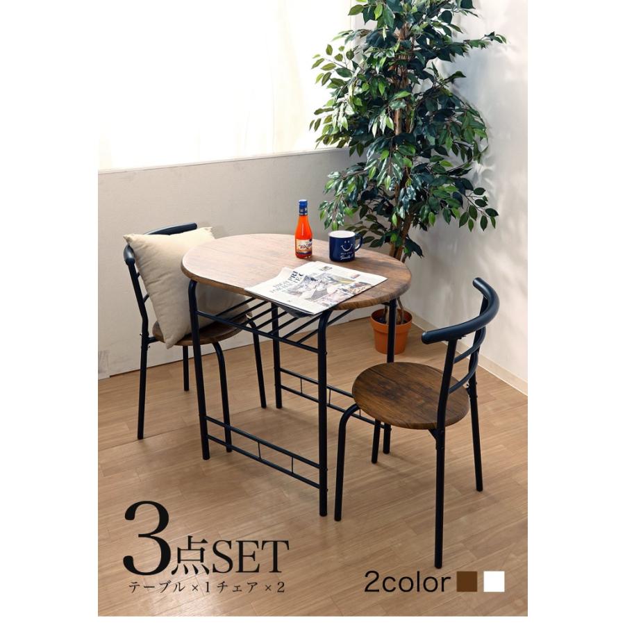 アウトレット】天然ラタン・ダイニング3点セット