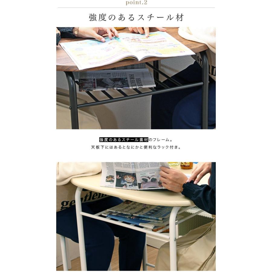 ダイニングテーブルセット ダイニングセット ダイニング3点セット