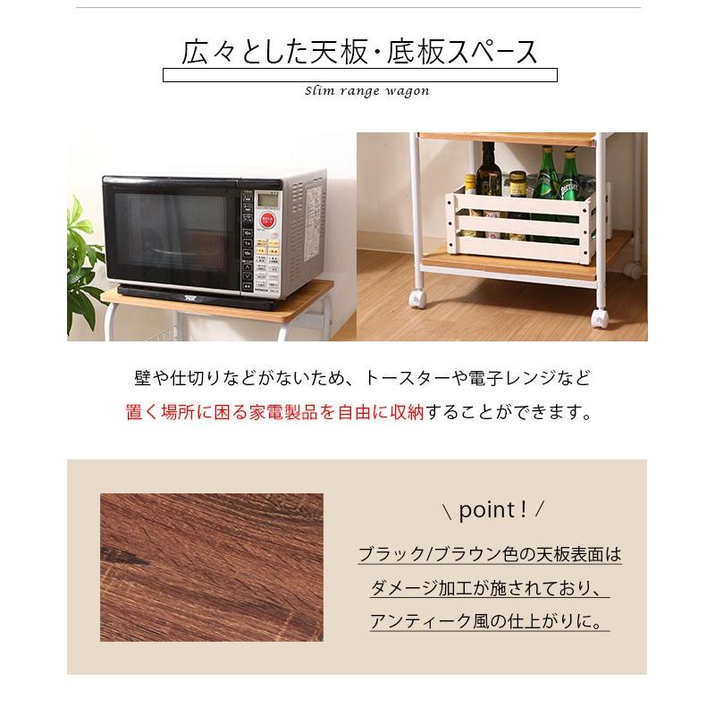 キッチンワゴン 幅約52 レンジ台 レンジワゴン キッチンラック おしゃれ 白 黒 スリム キッチン収納 棚 キャスター付き 炊飯器台 アウトレット家具リバップ 通販 Yahoo ショッピング