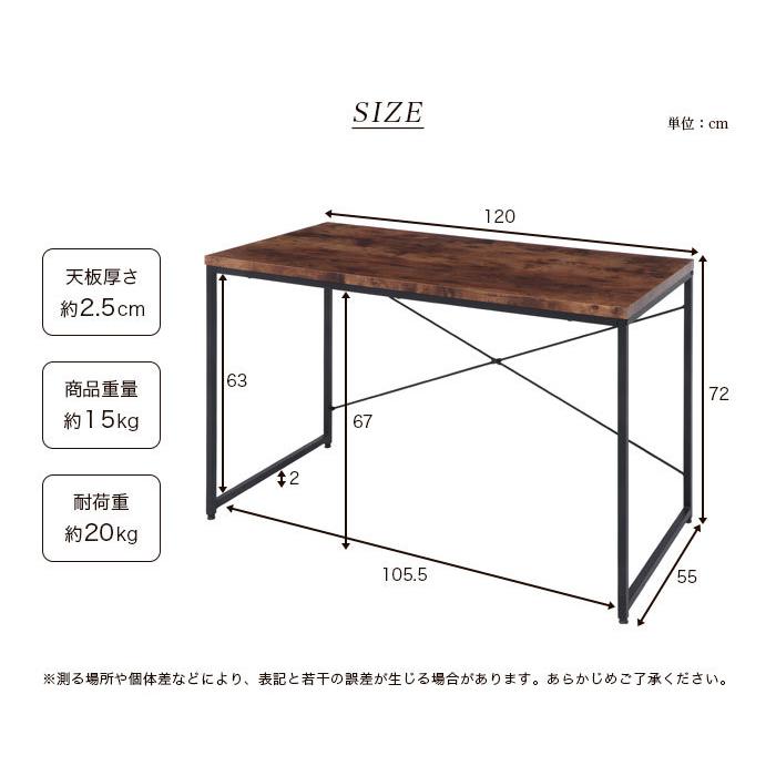 デスク 幅120cm ワークデスク コンパクト シンプル 机