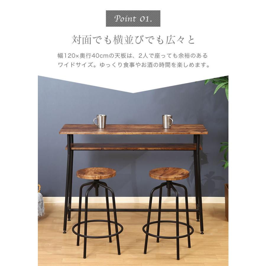 カウンターテーブル 3点セット 2人用 2人掛け 高さ87cm 幅120cm カウンターテーブル 3点セット 2人用 2人掛け 高さ87cm 幅120cm