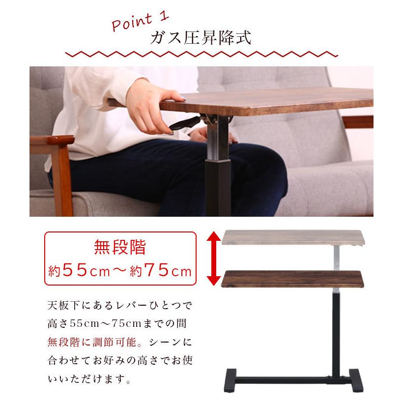 昇降式テーブル ガス圧式 無段階調整 ヴィンテージ天然木 昇降式テーブル ガス圧式 無段階調整 ヴィンテージ天然木