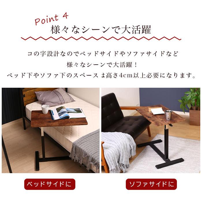 昇降テーブル 幅70 サイドテーブル キャスター付き ヴィンテージ 昇降