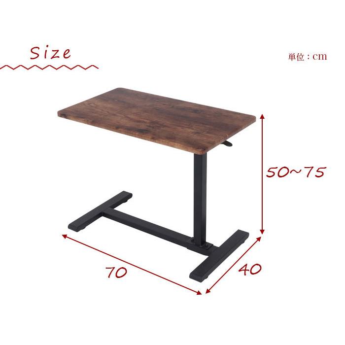 【ちーぼー】昇降式木製サイドテーブル キャスター付 ちーぼー】昇降式木製サイドテーブル キャスター付 ちーぼー】昇降