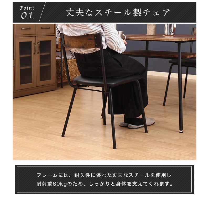 ダイニングチェア 単品 1人掛け 48幅 北欧 ヴィンテージ 木目調 チェア