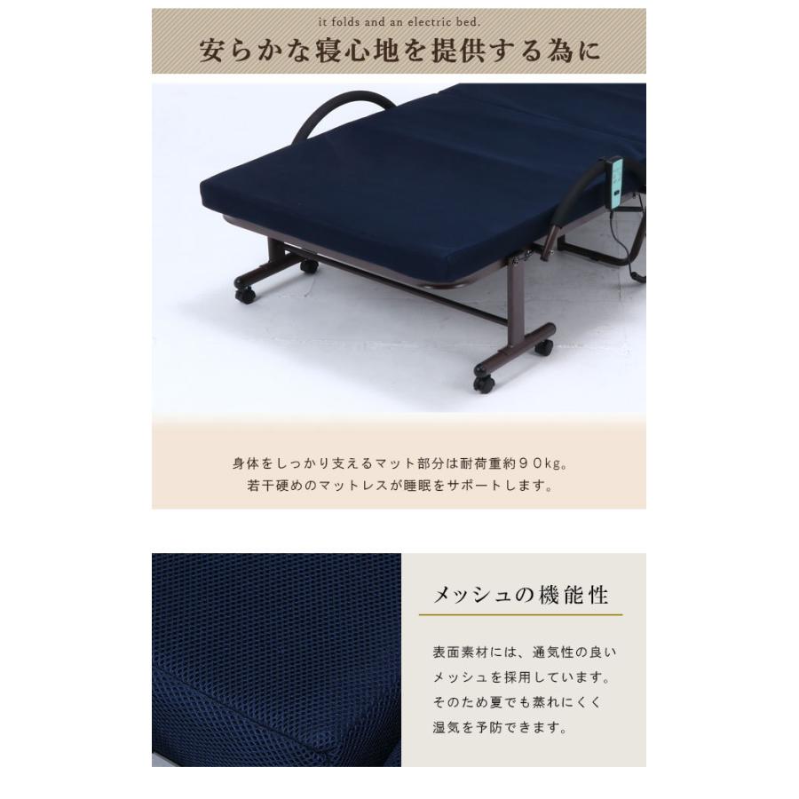 電動ベッド 折りたたみベッド シングル ベッド 介護ベッド