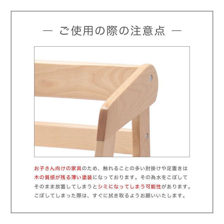 ベビーチェア グローアップチェア ハイタイプ ダイニング 子供用 木製