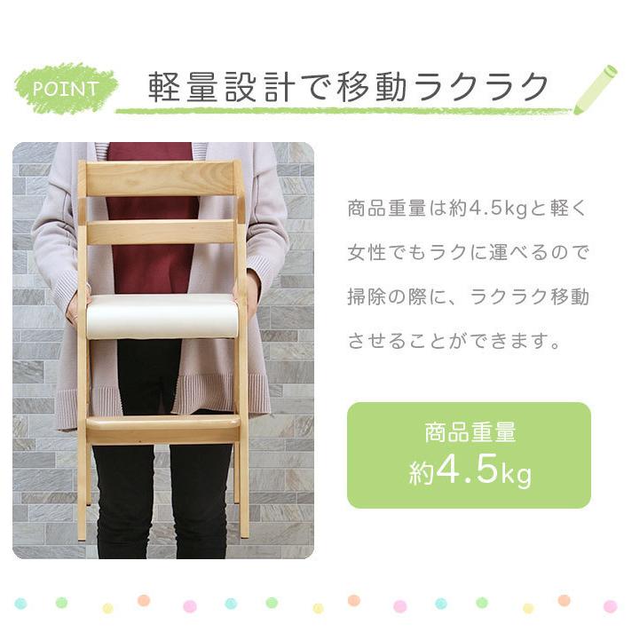 ベビーチェア グローアップチェア ハイタイプ ダイニング 子供用 木製