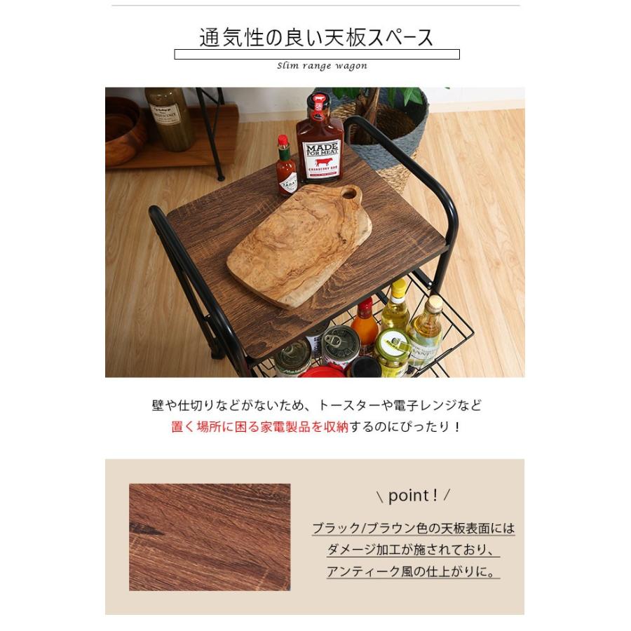キッチンワゴン 45幅 レンジワゴン キッチン 収納 棚 キッチンラック