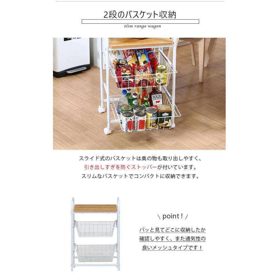 キッチンワゴン 45幅 レンジワゴン キッチン 収納 棚 キッチンラック