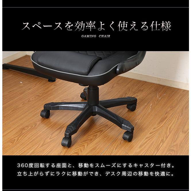 大人気！最安値！残りわずか！ゲーミングチェア デスクチェア 送料無料 大人気！最安値！残りわずか！ゲーミングチェア デスクチェア