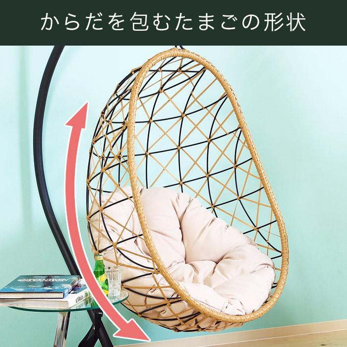 ハンギングチェア ハンモックチェア ハンギングチェアー ブランコ