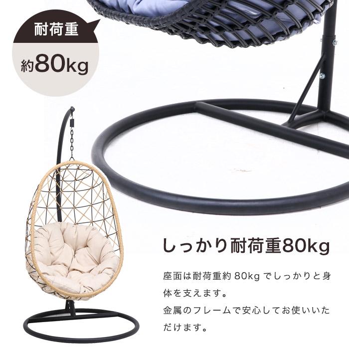 ハンギングチェア ハンモックチェア ハンギングチェアー ブランコ