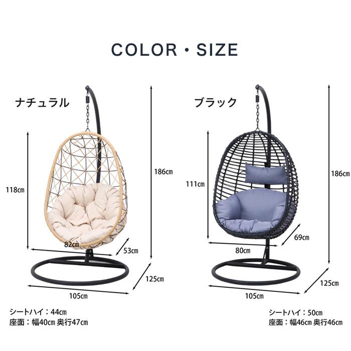 ハンギングチェア ハンモックチェア ハンギングチェアー ブランコ