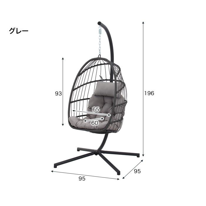 ハンギングチェア ハンモックチェア ハンギングチェアー ブランコ