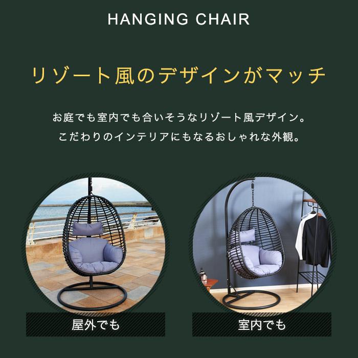 ハンギングチェア ハンモックチェア ハンギングチェアー ブランコ