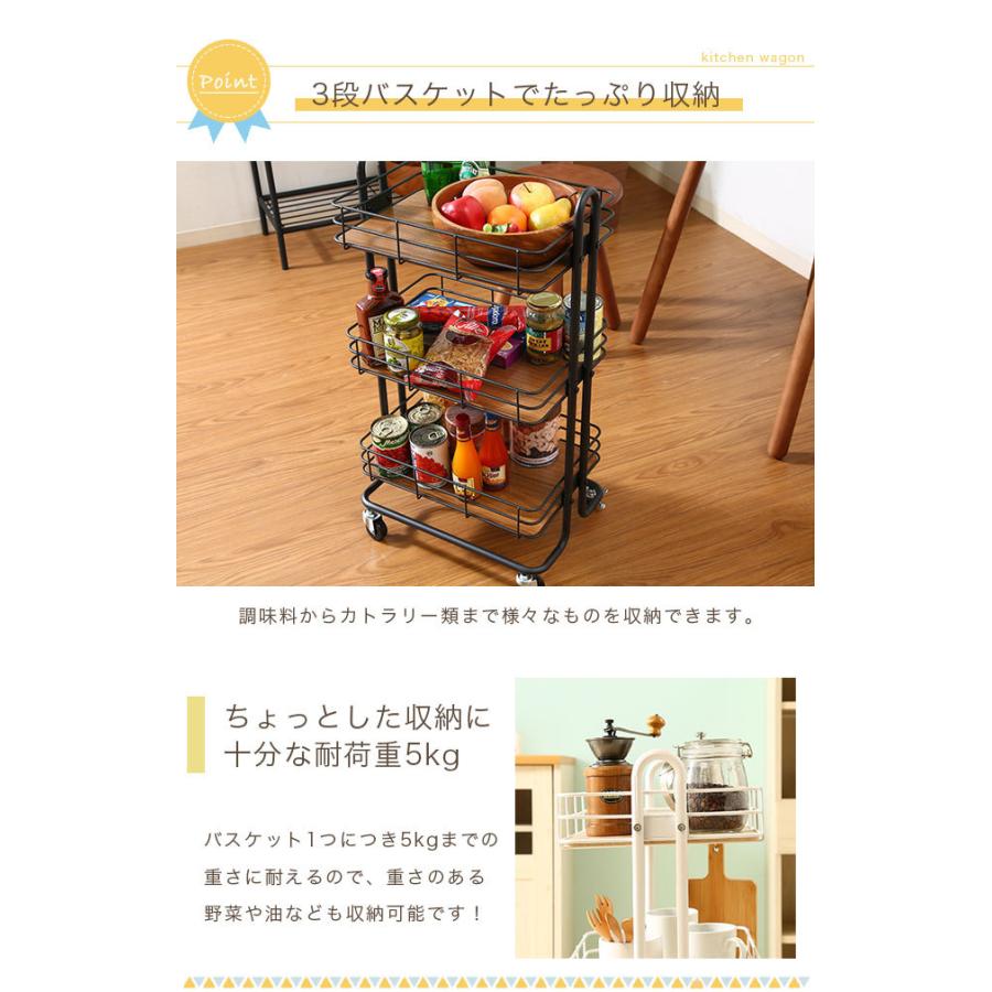 キッチンワゴン 幅45 スチール製ワゴン 3段 キャスター付き 木目 木製