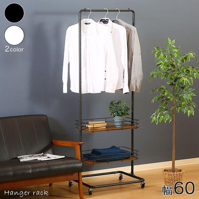 ハンガーラック 幅60 スリム スチール製 2段 収納付き キャスター付き 木目 木製 おしゃれ 衣類収納 洋服掛け キッチンワゴン 北欧 キッチン収納 新生活 9 アウトレット家具リバップ 通販 Yahoo ショッピング