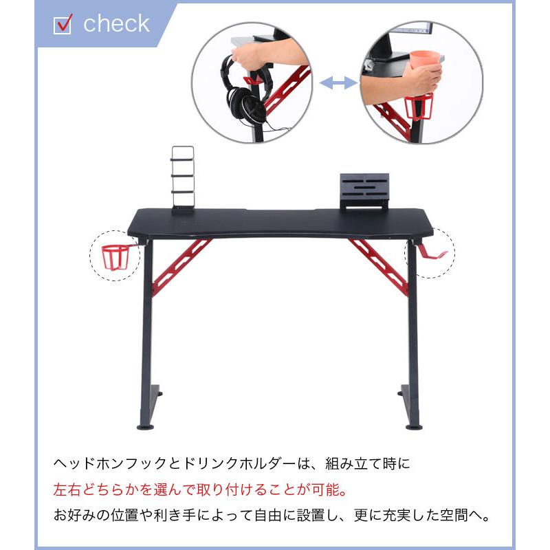 ゲーミングデスク デスク 幅105cm ゲーム ヘッドホンフック ドリンクホルダー eスポーツ シンプル 机 デスクワーク PCデスク パソコンデスク 在宅勤務_4